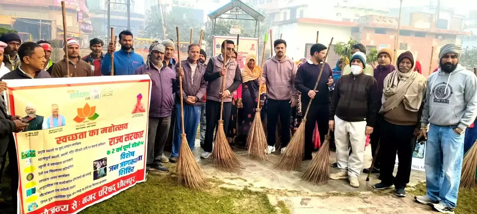 Dholpur: सफाई से जीवन में शांति और स्वास्थ्य