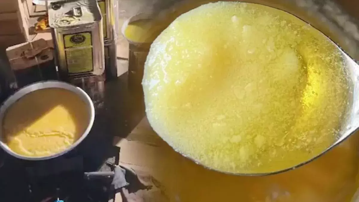 Jind: खाद्य सुरक्षा ने रोकी नकली घी की सप्लाई Jind: खाद्य सुरक्षा ने रोकी नकली घी की सप्लाई