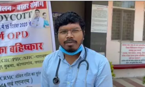 बस्तर संभाग के डॉक्टरों को भुगतान नहीं, OPD बंद होने से मरीज परेशान
