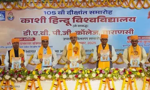 Central University, बनारस हिंदू यूनिवर्सिटी ने अकादमिक संबंधों को मजबूत करने की दिशा में कदम बढ़ाया