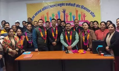 NHM कर्मचारियों ने सम्मेलन के दौरान जिला पदाधिकारियों का चुनाव किया NHM कर्मचारियों ने सम्मेलन के दौरान जिला पदाधिकारियों का चुनाव किया