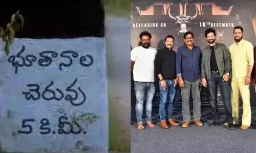 कॉलेज में छिपा रहस्यमय MT? दिलचस्प Jinn ट्रेलर