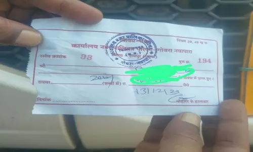 सफाई शुल्क विवाद: रेत वाहनों से बिना कानूनी आधार वसूली, नागरिकों में आक्रोश सफाई शुल्क विवाद: रेत वाहनों से बिना कानूनी आधार वसूली, नागरिकों में आक्रोश