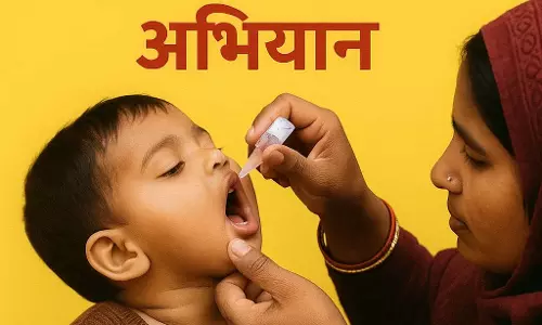 राष्ट्रीय सघन पल्स पोलियो अभियान 21 से 23 दिसंबर तक रायगढ़ जिले में
