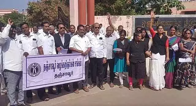 Thanjavur और कुंभकोणम में वकीलों ने अदालतों का बहिष्कार किया और विरोध प्रदर्शन किया Thanjavur और कुंभकोणम में वकीलों ने अदालतों का बहिष्कार किया और विरोध प्रदर्शन किया