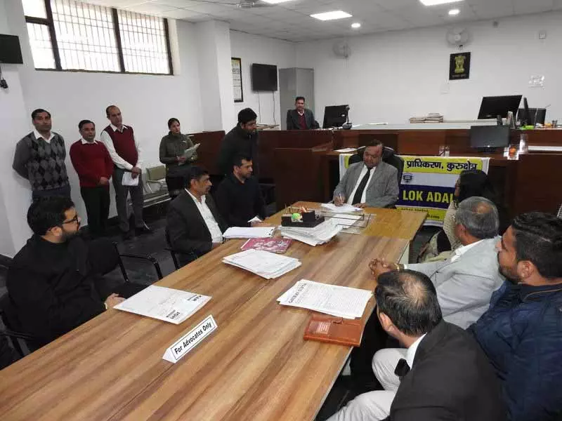 Kurukshetra में राष्ट्रीय लोक अदालत में 10 हज़ार से ज़्यादा मामलों का निपटारा हुआ Kurukshetra में राष्ट्रीय लोक अदालत में 10 हज़ार से ज़्यादा मामलों का निपटारा हुआ