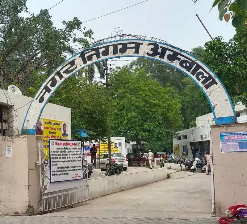 प्रारंभिक परिसीमन अधिसूचना जारी, Ambala MC चुनाव जल्द होने की संभावना प्रारंभिक परिसीमन अधिसूचना जारी, Ambala MC चुनाव जल्द होने की संभावना