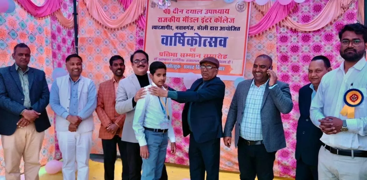 Bareilly: वार्षिकोत्सव की रंगारंग शुरुआत, प्रतिभाओं की भरमार Bareilly: वार्षिकोत्सव की रंगारंग शुरुआत, प्रतिभाओं की भरमार