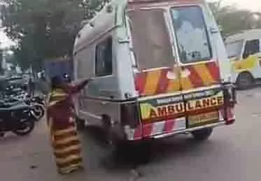 Viral Video: एम्बुलेंस ड्राइवर का शर्मनाक कृत्य, मरीज की पत्नी को कराया काम Viral Video: एम्बुलेंस ड्राइवर का शर्मनाक कृत्य, मरीज की पत्नी को कराया काम