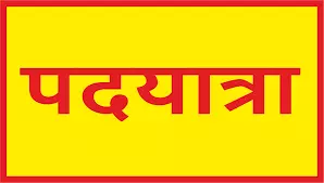 Haridwar: हिन्दू राष्ट्र घोषित करने के लिए कवि सिंह करेंगे आंदोलन Haridwar: हिन्दू राष्ट्र घोषित करने के लिए कवि सिंह करेंगे आंदोलन