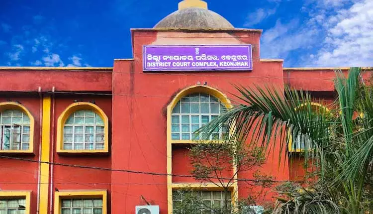 Keonjhar में मनरेगा भ्रष्टाचार मामले में पूर्व सरपंच और ग्राम संयोजक को 3 साल की सज़ा Keonjhar में मनरेगा भ्रष्टाचार मामले में पूर्व सरपंच और ग्राम संयोजक को 3 साल की सज़ा