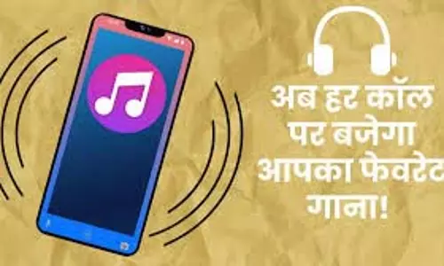 How to Change Ringtone on Android and iPhone: Android और iPhone में ऐसे बदलें रिंगटोन How to Change Ringtone on Android and iPhone: Android और iPhone में ऐसे बदलें रिंगटोन