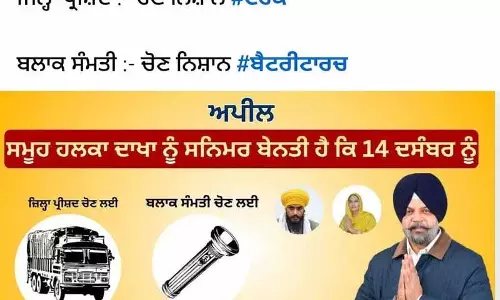 Akali Dal के अलग हुए गुट में दरार, उसके नेता मनप्रीत सिंह अयाली डेखा के लिए प्रचार से दूर रहे