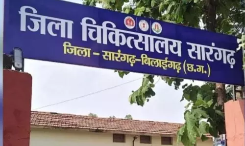 जिला चिकित्सालय सारंगढ़ में उपलब्ध निशुल्क ऑपरेशन की सुविधाएं जिला चिकित्सालय सारंगढ़ में उपलब्ध निशुल्क ऑपरेशन की सुविधाएं