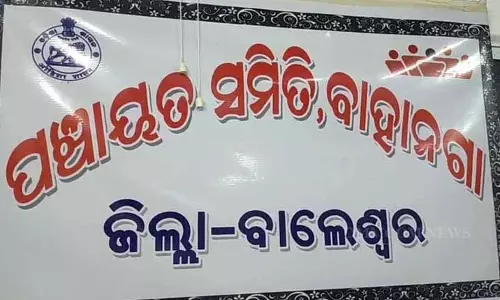 Balasore में आवारा कुत्तों ने नवजात बच्चे को नोंच डाला, फिर उसे दफना दिया गया