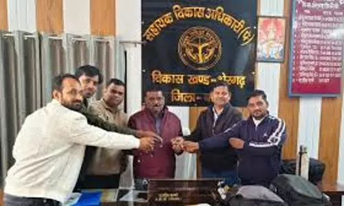 Bareilly: ऑनलाइन हाजिरी के खिलाफ डोंगल ने किया विरोध प्रदर्शन