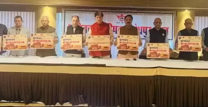 Jodhpur: अखिल भारतीय अधिवक्ता परिषद का तीन दिवसीय कार्यक्रम बालोतरा में आयोजित Jodhpur: अखिल भारतीय अधिवक्ता परिषद का तीन दिवसीय कार्यक्रम बालोतरा में आयोजित