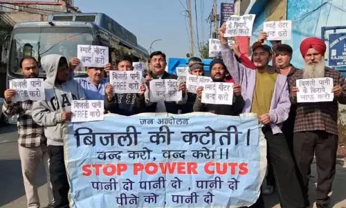 MSJK ने सरकार के खिलाफ विरोध प्रदर्शन किया