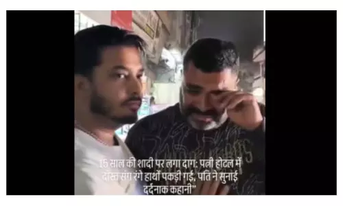Punjab का एक आदमी दूसरी बार पत्नी को धोखा देते हुए पकड़ने पर टूट गया