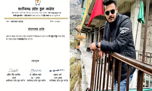 कांग्रेस ने आज ही पुरानी डेट डालकर निष्कासन लेटर वायरल कर पल्ला झाड़ने की नाकाम कोशिश की कांग्रेस ने आज ही पुरानी डेट डालकर निष्कासन लेटर वायरल कर पल्ला झाड़ने की नाकाम कोशिश की
