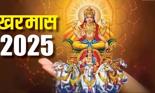 Kharmaas  शुरू, इन 3 राशियों के लिए अगले 30 दिन रहेंगे कष्टदायक