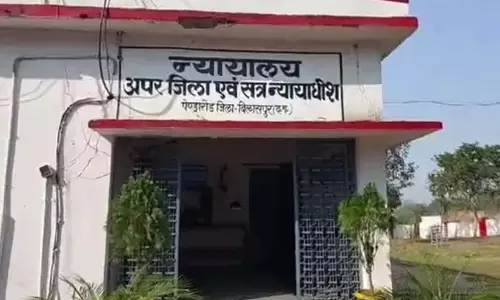 CG: पत्नी की हत्या का दोषी पति आजीवन कारावास की सजा CG: पत्नी की हत्या का दोषी पति आजीवन कारावास की सजा