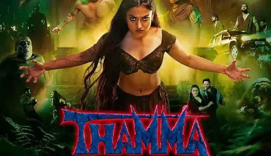Thama: OTT पर धूम मचाएगी आयुष्मान खुराना की हॉरर-कॉमेडी थमा Thama: OTT पर धूम मचाएगी आयुष्मान खुराना की हॉरर-कॉमेडी थमा