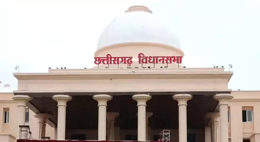 CG विधानसभा के शीतकालीन सत्र का तीसरा दिन आज CG विधानसभा के शीतकालीन सत्र का तीसरा दिन आज