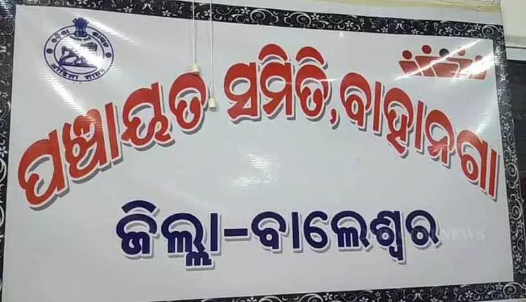 Balasore में आवारा कुत्तों ने नवजात बच्चे को नोंच डाला, फिर उसे दफना दिया गया Balasore में आवारा कुत्तों ने नवजात बच्चे को नोंच डाला, फिर उसे दफना दिया गया
