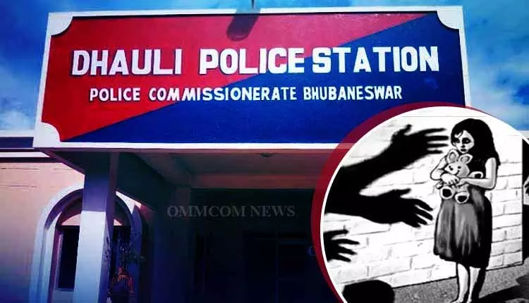 Bhubaneswar में नाबालिग लड़की से गैंगरेप, दो गिरफ्तार, तीसरे की तलाश जारी Bhubaneswar में नाबालिग लड़की से गैंगरेप, दो गिरफ्तार, तीसरे की तलाश जारी
