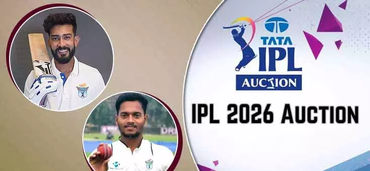 स्तिक सामल और राजेश मोहंती 30 लाख रुपये की बेस प्राइस के साथ IPL में नाम कमाने की उम्मीद कर रहे हैं स्तिक सामल और राजेश मोहंती 30 लाख रुपये की बेस प्राइस के साथ IPL में नाम कमाने की उम्मीद कर रहे हैं