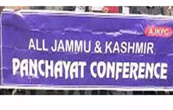 रिटायर लोगों के बकाया और ठेकेदारों के पेमेंट क्लियर करें: AJKPC रिटायर लोगों के बकाया और ठेकेदारों के पेमेंट क्लियर करें: AJKPC