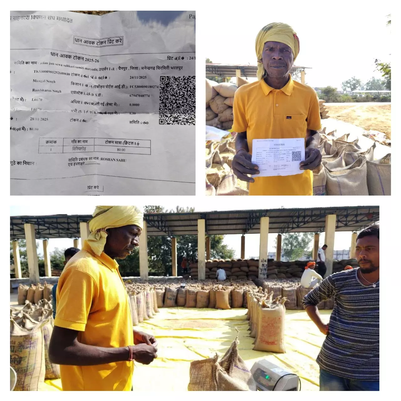 समय पर भुगतान और पारदर्शी व्यवस्था से सशक्त हुआ किसान मंगल सिंह समय पर भुगतान और पारदर्शी व्यवस्था से सशक्त हुआ किसान मंगल सिंह