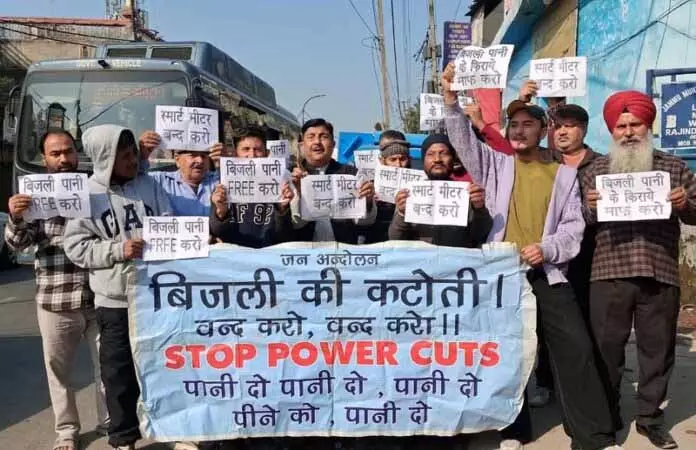 MSJK ने सरकार के खिलाफ विरोध प्रदर्शन किया MSJK ने सरकार के खिलाफ विरोध प्रदर्शन किया