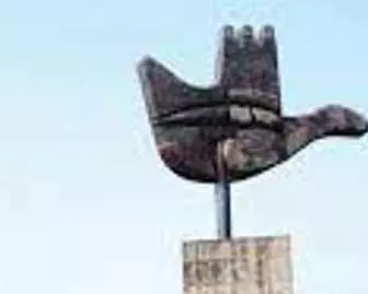 Chandigarh प्रशासन ने 33.26 करोड़ रुपये में से सिर्फ 11.84 करोड़ रुपये टूरिज्म पर खर्च दिखाए Chandigarh प्रशासन ने 33.26 करोड़ रुपये में से सिर्फ 11.84 करोड़ रुपये टूरिज्म पर खर्च दिखाए