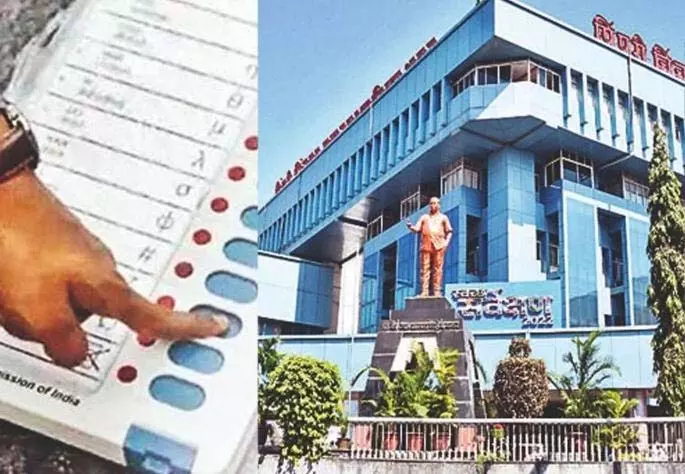Pimpri-Chinchwad नगर निगम चुनाव: 128 सीटों के लिए लड़ाई शुरू Pimpri-Chinchwad नगर निगम चुनाव: 128 सीटों के लिए लड़ाई शुरू