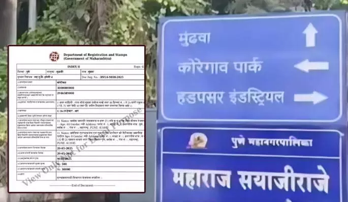 Vijay Kumbhar के आरोप: सरकारी अधिकारियों को पता था, उन्होंने पार्थ पवार को बचाने की कोशिश Vijay Kumbhar के आरोप: सरकारी अधिकारियों को पता था, उन्होंने पार्थ पवार को बचाने की कोशिश