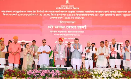 Rajasthan के मुख्यमंत्री ने बीकानेर में विकास परियोजनाओं का उद्घाटन किया Rajasthan के मुख्यमंत्री ने बीकानेर में विकास परियोजनाओं का उद्घाटन किया