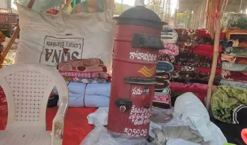 TBGKS ऑफिस के पास ऊनी कपड़ों की दुकान में छिपा हुआ पोस्ट बॉक्स TBGKS ऑफिस के पास ऊनी कपड़ों की दुकान में छिपा हुआ पोस्ट बॉक्स