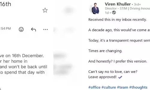 गर्लफ्रेंड से मिलने कर्मचारी ने मांगी छुट्टी, फट से कंपनी मैनेजर ने किया मंजूर गर्लफ्रेंड से मिलने कर्मचारी ने मांगी छुट्टी, फट से कंपनी मैनेजर ने किया मंजूर