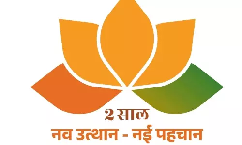 Jaipur: 31 मार्च 2026 तक जारी रहेंगे आरोग्य शिविर Jaipur: 31 मार्च 2026 तक जारी रहेंगे आरोग्य शिविर