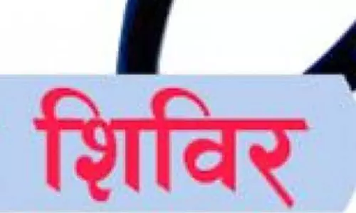कांकेर : अस्पृश्यता निवारण सदभावना शिविर 19 दिसम्बर को कांकेर : अस्पृश्यता निवारण सदभावना शिविर 19 दिसम्बर को