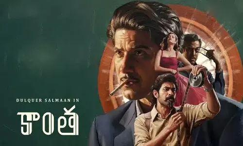 फिल्म Kaantha को सिनेमाघरों में फ्लॉप रिस्पॉन्स मिला.. लेकिन OTT पर शानदार रिस्पॉन्स मिला फिल्म Kaantha को सिनेमाघरों में फ्लॉप रिस्पॉन्स मिला.. लेकिन OTT पर शानदार रिस्पॉन्स मिला