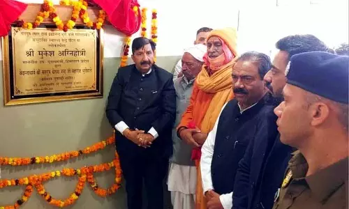 Himachal Dy CM ने हरोली स्वास्थ्य केंद्र भवन का उद्घाटन किया Himachal Dy CM ने हरोली स्वास्थ्य केंद्र भवन का उद्घाटन किया