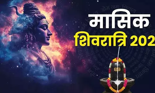 मासिक शिवरात्रि पर Shiva Chalisa पाठ से बढ़ेगा सौभाग्य और धन