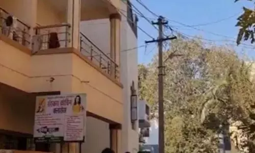 Rajgurunagar में 18 प्राइवेट क्लासों का निरीक्षण Rajgurunagar में 18 प्राइवेट क्लासों का निरीक्षण