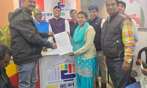 Vanchit Bahujan Aghadi अकेले चुनाव लड़ेगी, नगर पालिका चुनावों में कांग्रेस से नाराज़ Vanchit Bahujan Aghadi अकेले चुनाव लड़ेगी, नगर पालिका चुनावों में कांग्रेस से नाराज़