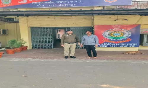 CM का OSD बनकर धमकी देने वाला आरोपी गिरफ्तार CM का OSD बनकर धमकी देने वाला आरोपी गिरफ्तार