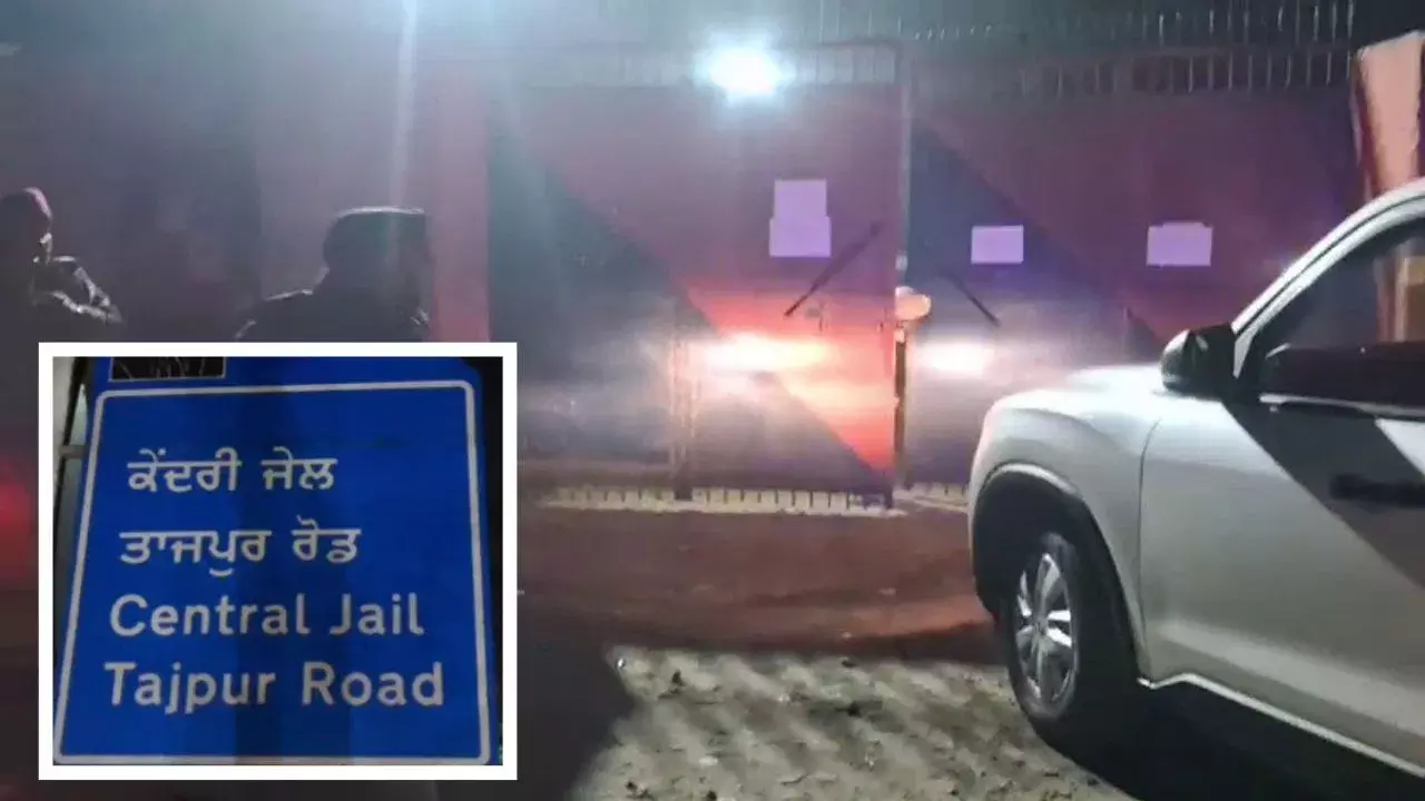 Ludhiana:सेंट्रल जेल में कैदियों के बीच झड़प, मचा हड़कंप Ludhiana:सेंट्रल जेल में कैदियों के बीच झड़प, मचा हड़कंप