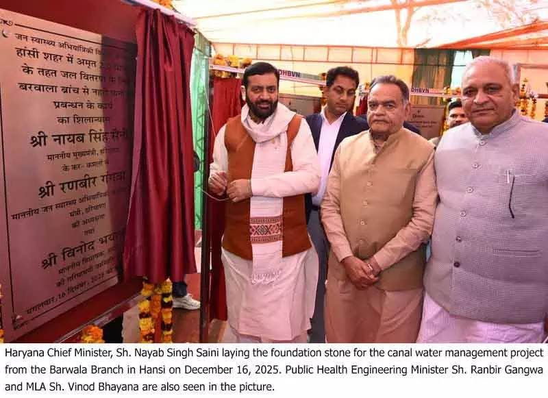 सीएम ने हांसी के लिए हेल्थकेयर, सड़कों और सिंचाई को बढ़ावा दिया। सीएम ने हांसी के लिए हेल्थकेयर, सड़कों और सिंचाई को बढ़ावा दिया।